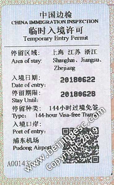China 144-hour Visa-free Transit