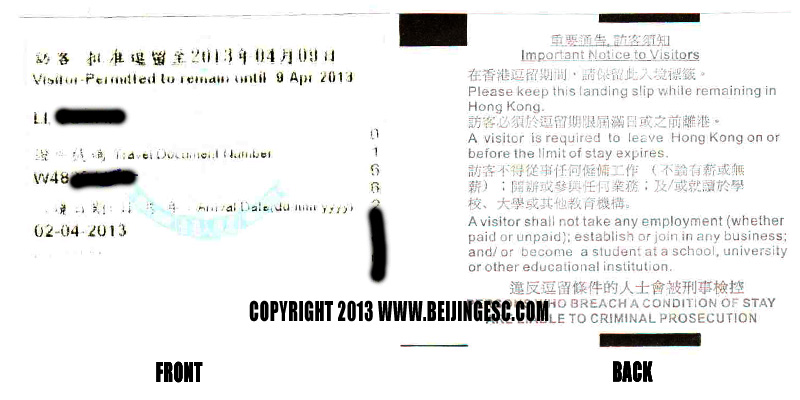 Hong Kong Landing Slip Replace Passport Stamping