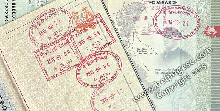 China entry & exit stamps