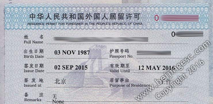 China residence Permit
