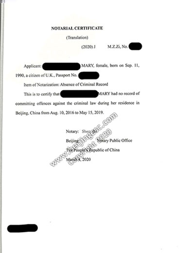 Procdure Of Getting Beijing Issued China Police Check And No Criminal Record