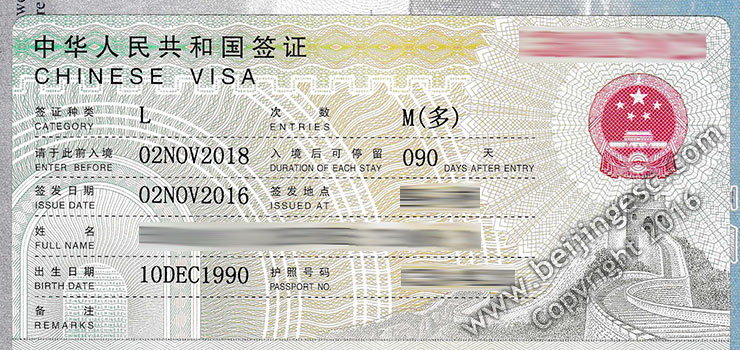 2-year Chinese L visa